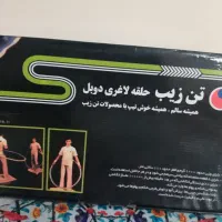 حلقه لاغری تن زیپ