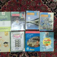 کتاب کمک درسی و درسی دوره دوم متوسطه