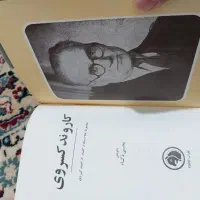 کتابخونه شخصی