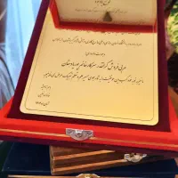 تندیس و لوح تقدیر|مجسمه، تندیس، ماکت|مشهد, هفت تیر (حافظ)|دیوار