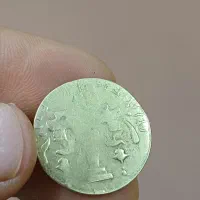 سکه|کلکسیون سکه، تمبر، اسکناس|قدس, شهر‌قدس|دیوار