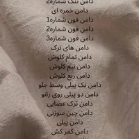 کلاس تابستانه صفر تا صد آموزش خیاطی|خدمات آموزشی|اسلام‌‌آباد غرب, |دیوار