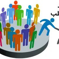 شراکت یا سرمایه گذار(مطالعه کنید)