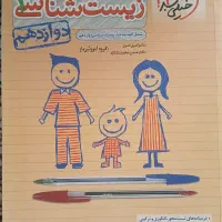 کتاب های کنکور تجربی|کتاب و مجله آموزشی|تهران, شهرآرا|دیوار