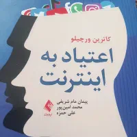 رایگان می باشد بسیار  مفید