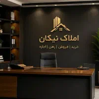 مشاور-صدری-فروش-ویلاباغ1هزارمتری-پیروزی-کد-20094
