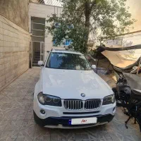 x3 بی رنگ استثنایی معاوضه با ۱ تومان ارزان تر