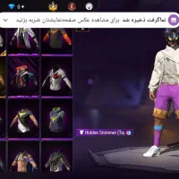 فری فایر|کنسول، بازی ویدئویی و آنلاین|لیکک, |دیوار