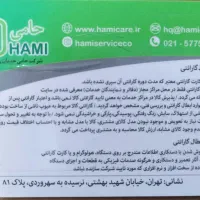 لپ تاپ آکبند|رایانه همراه|اصفهان, آهنگران|دیوار