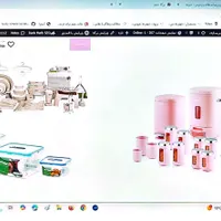 طراحی سایت با وردپرس وطراحی پوستر ولوگو و...|خدمات رایانه‌ای و موبایل|اصفهان, عطار نیشابوری|دیوار
