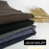 آنلاین شاپ لباس|لباس|شیراز, باهنر|دیوار