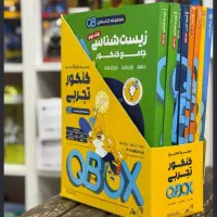 بسته کیوبی ماز