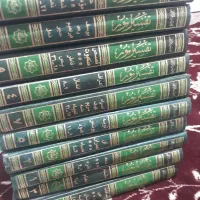 کتاب مذهبی و دانشکاهی