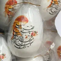تخم مرغ سفالی عید نوروز