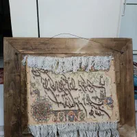 تابلو فرش