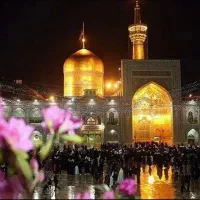 سفر به مشهد مقدس