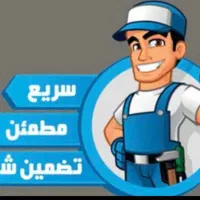 اجرای لوله کشی ساختمان گاز آب فاضلاب کلی جزی|خدمات پیشه و مهارت|اصفهان, خانه اصفهان|دیوار