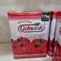 رب گلنوش حلب ۱۷ کیلویی