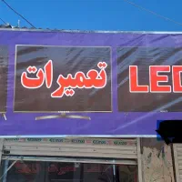 43 اینچ LG|تلویزیون و پروژکتور|داراب, |دیوار