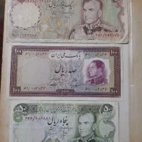 اسکناس شاهی