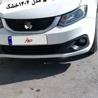ساینا S مدل ۱۴۰۴خشک