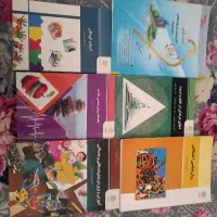 کتاب های پیام نور رشته ی علوم تربیتی