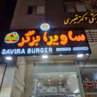 صندوق دار خانم