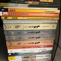 کتاب تست رایگان
