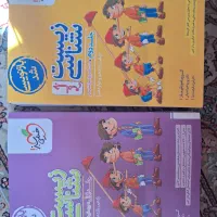 کتاب زیست جامع پینوکیو خیلی سبز