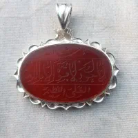 پلاک نقره