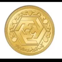 سکه نیم تمام ربع امامی