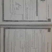 جزوه|کتاب و مجله آموزشی|گرگان, |دیوار