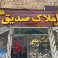 چلنیوم چنلیوم نما کامپوزیت تابلو ال ای دی بنر فلکس|تابلو، نقاشی، عکس|مشهد, ویلاشهر|دیوار
