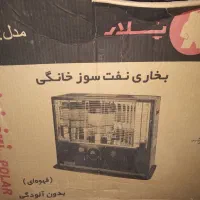 بخاری نفتی پلار نو