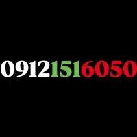 0912-151-60-50