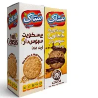 استخدام ویزیتور مویرگی خانم و آقا در برند معتبر|استخدام بازاریابی و فروش|اصفهان, بابوکان|دیوار