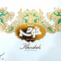 استخدام فروشنده (قنادی خوشه)