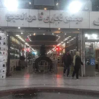 مغازه ۱۳ متری امین حضور، پاساژ ثامن الحجج