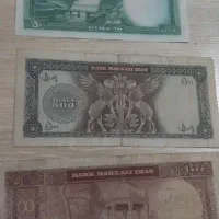 چهار عدد اسکناس قدیمی