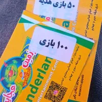 بلیط سرزمین عجایب