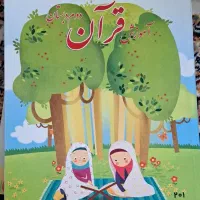 کتاب دوم دبستان ، سوم دبستان ، اول دبستان|کتاب و مجله آموزشی|تهران, ازگل|دیوار