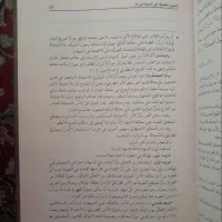 فروش کتاب کفایه الاصول|کتاب و مجله مذهبی|قم, پردیسان|دیوار