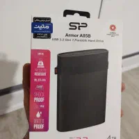 هارد اکسترنال