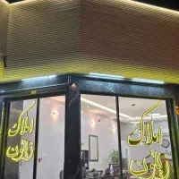 ویلایی-دو-طبقه-نشاط-نیاز-به-بازسازی