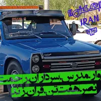 امداد خودرو ۲۴ساعته یدک کش جرثقیل