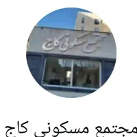 استخدام کارمند خانم