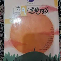کتاب گام به گام