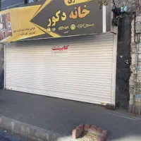 ۳۸متر مغازه تجاری کم‌نظیر/ گذر خوب/پرتردد/فازیک|فروش مغازه و غرفه|اندیشه, اندیشه فاز ۱|دیوار