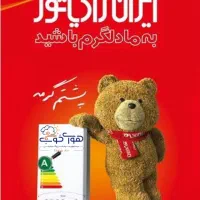 نیازمند منشی خانم