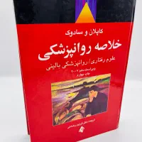 کتاب